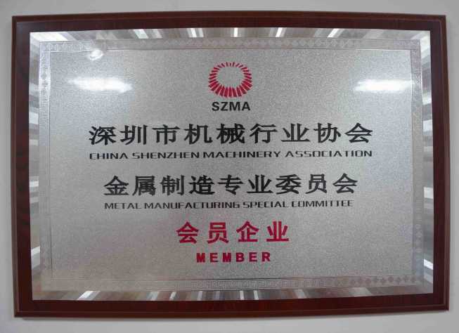 貨架設(shè)備廠已認證