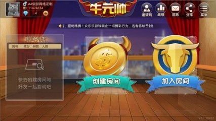 廣州手機(jī)麻將開發(fā)公司哪家好?網(wǎng)上房卡游戲麻將開發(fā)