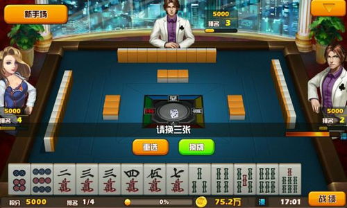 血流成河換三張?jiān)谀抢锵螺d