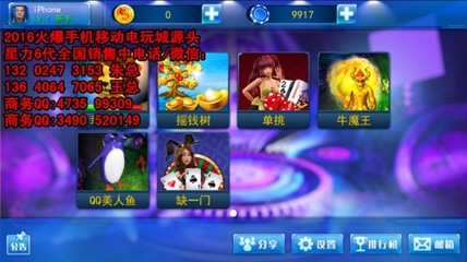 上海麻將手機(jī)定制開發(fā)商家 13202473153_上海麻將手機(jī)定制開發(fā)商家 13202473153價格_上海麻將手機(jī)定制開發(fā)商家 13202473153廠家-勤加緣網(wǎng)【廣州定制手機(jī)游戲開發(fā)】