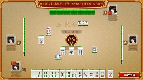 手機(jī)游戲麻將開(kāi)發(fā)制作