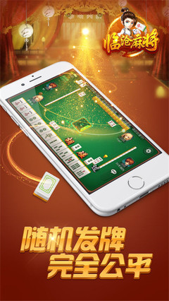 云南麻將手機(jī)能開(kāi)掛嗎,云南麻將手機(jī)能開(kāi)掛嗎安卓