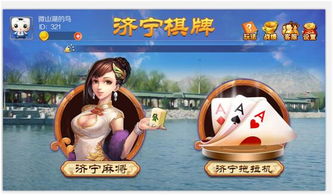 供應(yīng)青島麻將捕魚游戲3d特效開發(fā)定制