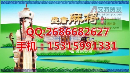 打破千篇一律，河南華軟如何以創(chuàng)新引領(lǐng)手機(jī)麻將開發(fā)新風(fēng)尚