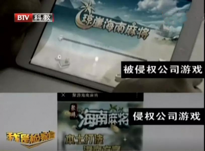 守護(hù)創(chuàng)新與正義 閑徠互娛在手機(jī)麻將開發(fā)中的知識(shí)產(chǎn)權(quán)保護(hù)之路