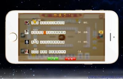 寧夏劃水麻將APP軟件開發 定制搭建一站式解決方案詳解