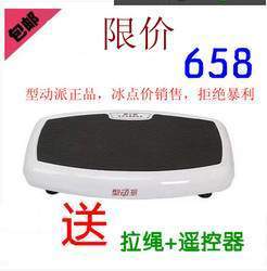 抖抖機碎脂機選購指南 效果、品牌與優惠攻略